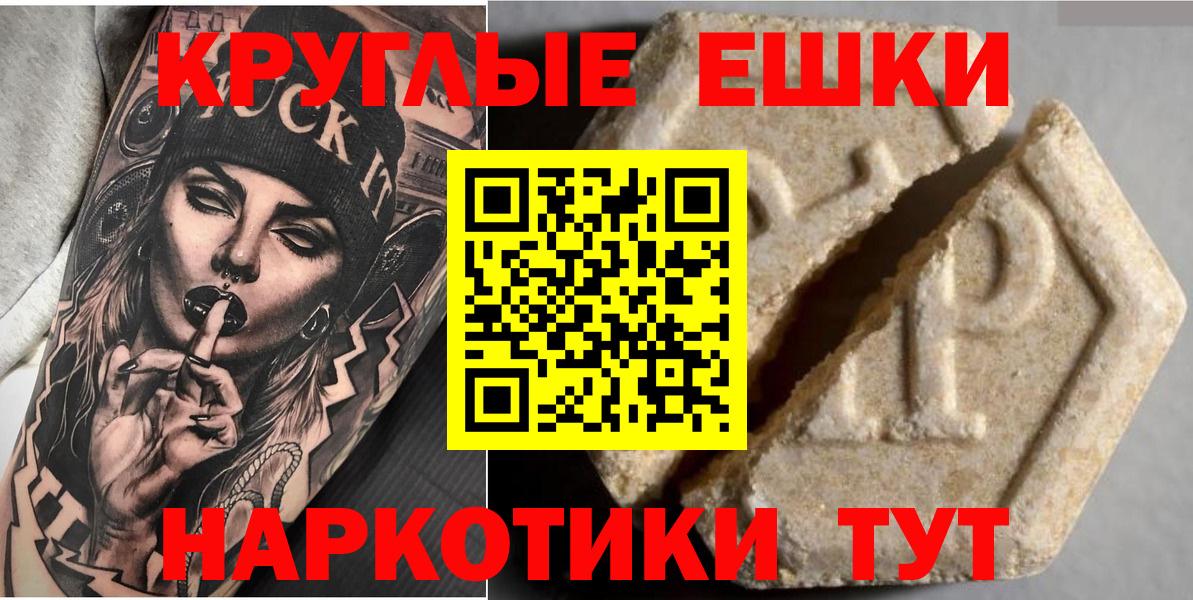 Ecstasy 280мг  Вход с VPN  Среднеуральск  Экстази Cube 