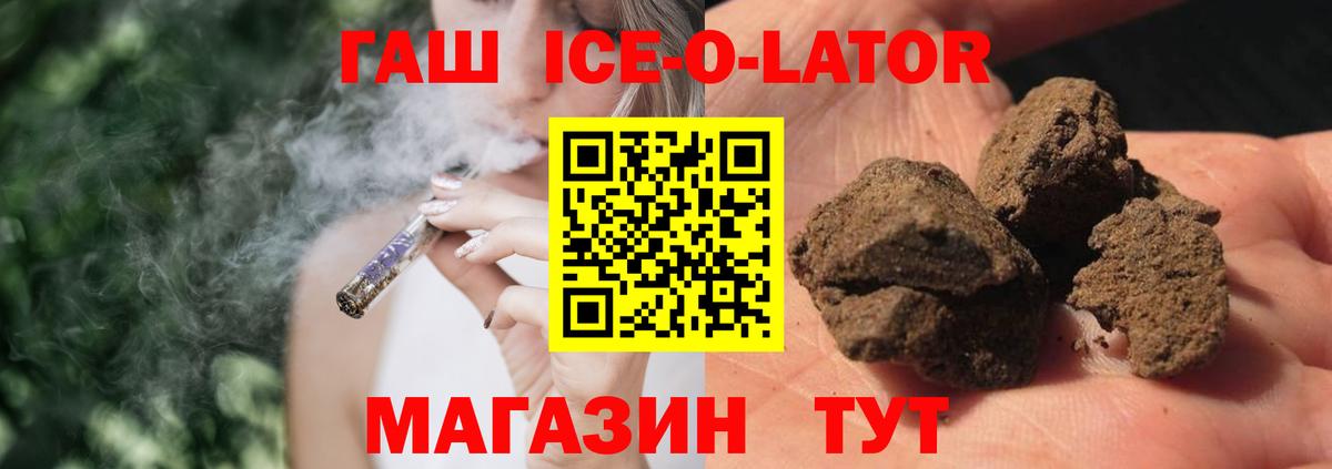 Среднеуральск  ГАШ Cannabis  Вход с VPN  хочу наркоту  ГАШИШ гарик 
