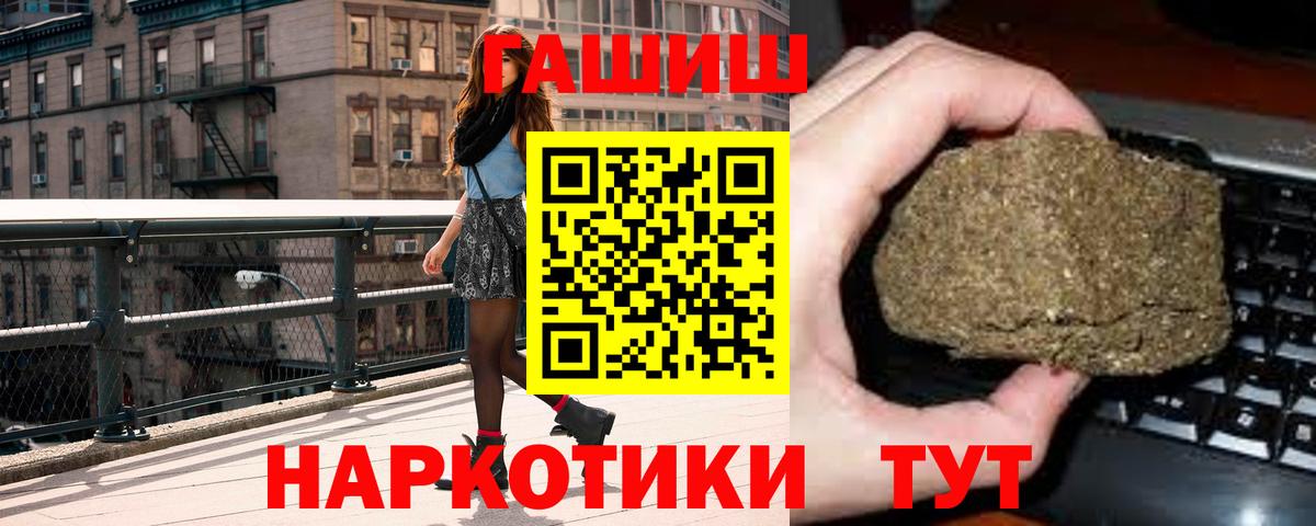 МЕФ кристаллы  ЭКСТАЗИ  Среднеуральск  Вход с VPN  Гашиш  Марихуана  Гашиш  Канабис  Кокаин  МЕТ 