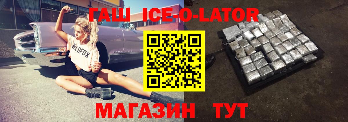 ГАШ VHQ Среднеуральск