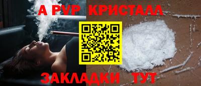 spice Наро-Фоминск