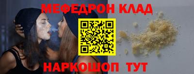 spice Наро-Фоминск