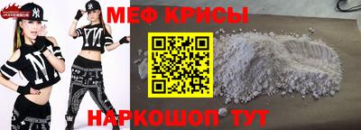 spice Наро-Фоминск