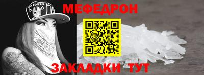 эйфоретик Нальчик
