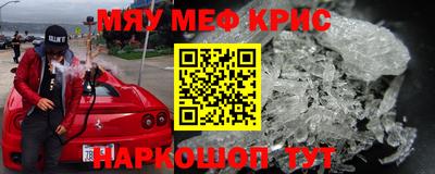 эйфоретик Нальчик