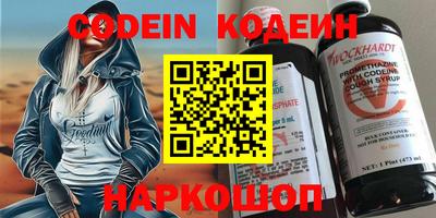 наркотики Нарткала
