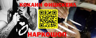 эйфоретик Нальчик