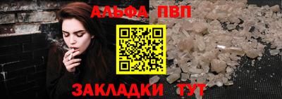 эйфоретик Нальчик