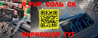 эйфоретик Нальчик