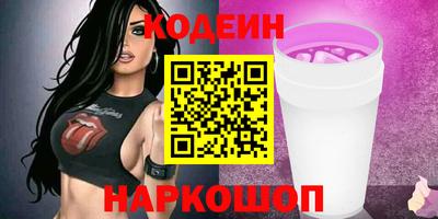 spice Наро-Фоминск