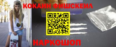 эйфоретик Нальчик