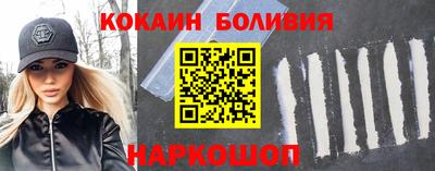 наркотики Нарткала