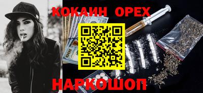 эйфоретик Нальчик