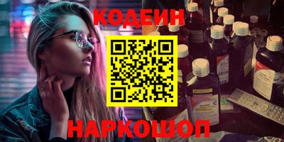 spice Наро-Фоминск