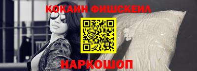 spice Наро-Фоминск