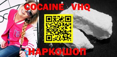 эйфоретик Нальчик