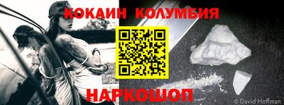 наркотики Нарткала