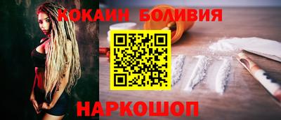 эйфоретик Нальчик