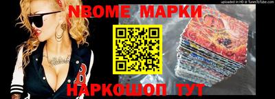 наркотики Нарткала