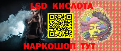 spice Наро-Фоминск