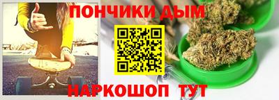 эйфоретик Нальчик