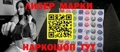 эйфоретик Нальчик