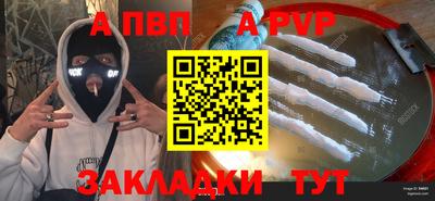 spice Наро-Фоминск
