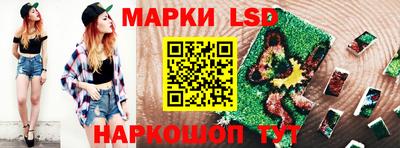 spice Наро-Фоминск