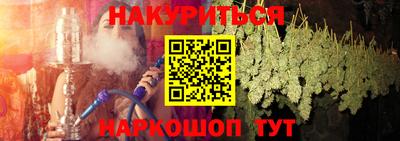 spice Наро-Фоминск