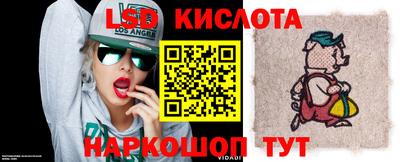 эйфоретик Нальчик