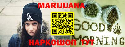 эйфоретик Нальчик