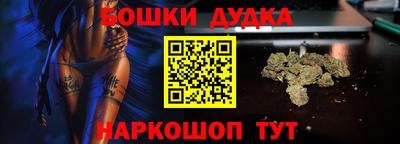 spice Наро-Фоминск