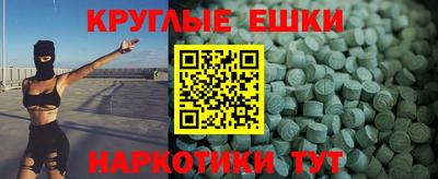 spice Наро-Фоминск