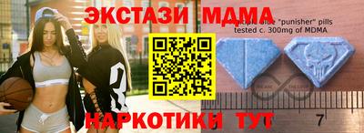spice Наро-Фоминск