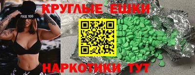 spice Наро-Фоминск