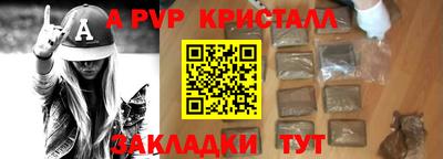 эйфоретик Нальчик