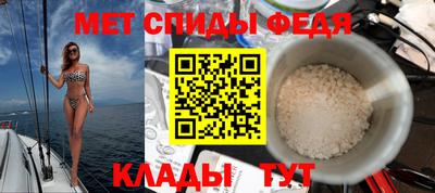 spice Наро-Фоминск
