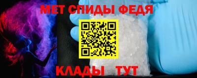 эйфоретик Нальчик