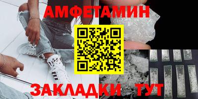 эйфоретик Нальчик