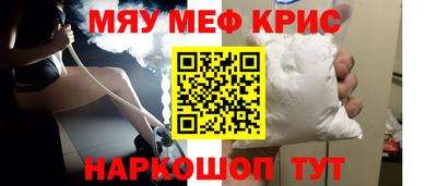 эйфоретик Нальчик