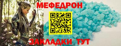 эйфоретик Нальчик