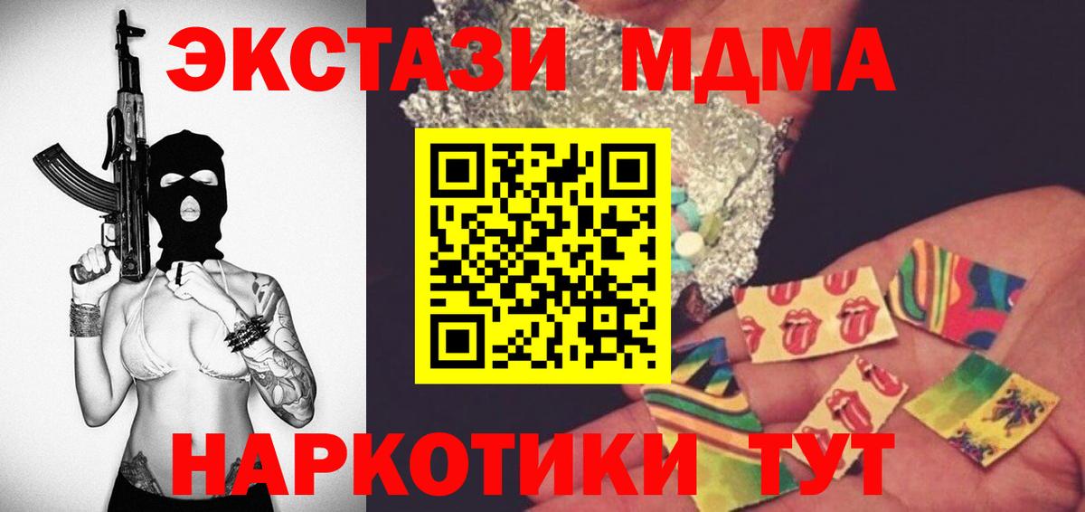 MDMA молли Среднеуральск