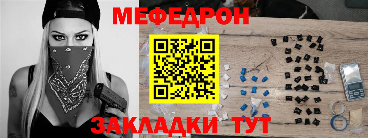 Среднеуральск  купить  цена  МЕФ  Вход с VPN  МЕФ mephedrone  МЕФ мяу мяу 