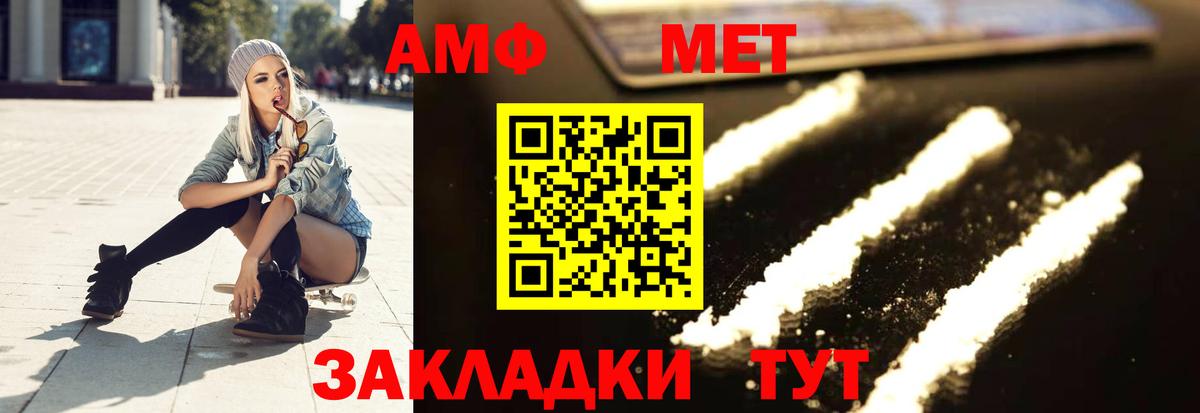 Первитин  Первитин Декстрометамфетамин 99.9%  Вход с VPN  Среднеуральск 