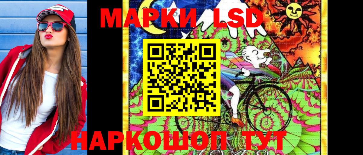 Марки N-bome 1500мкг Среднеуральск