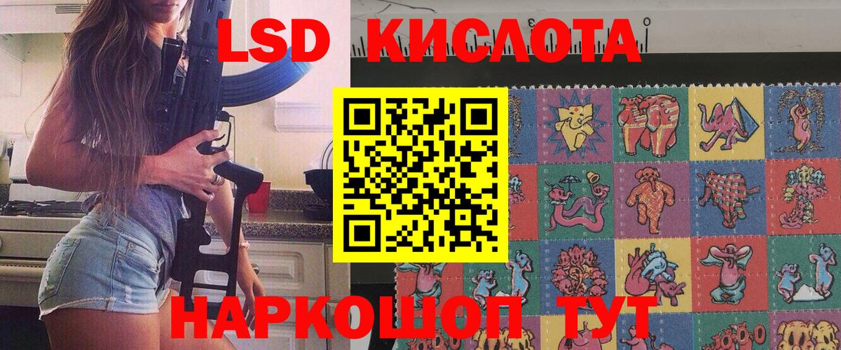 Марки 25I-NBOMe 1,8мг  Марки 25I-NBOMe 1,8мг  Наркотические марки  Вход с VPN  Среднеуральск 