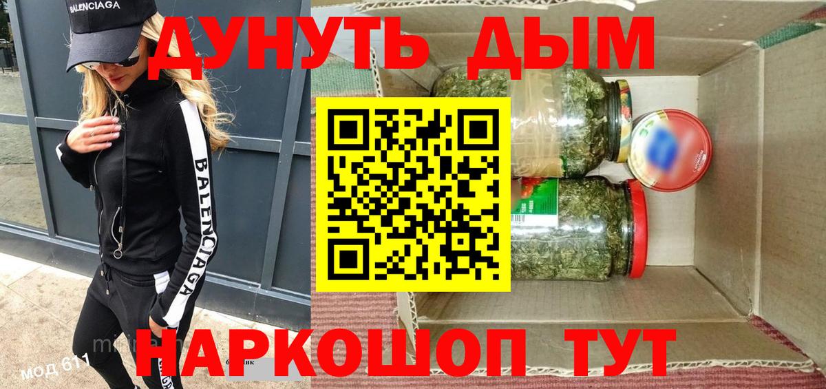 МАРИХУАНА OG Kush Среднеуральск